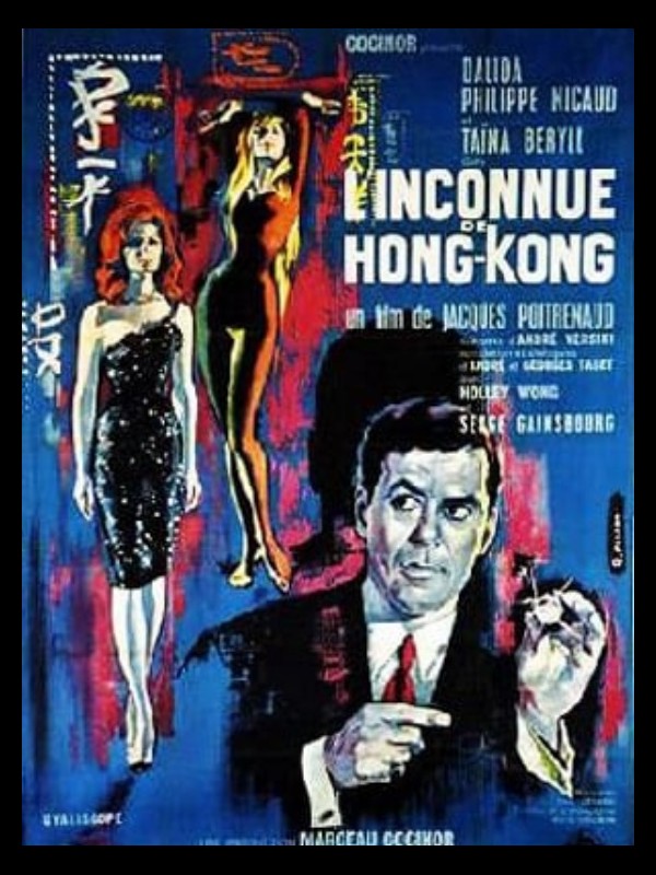 Affiche du film L'INCONNUE DE HONG KONG